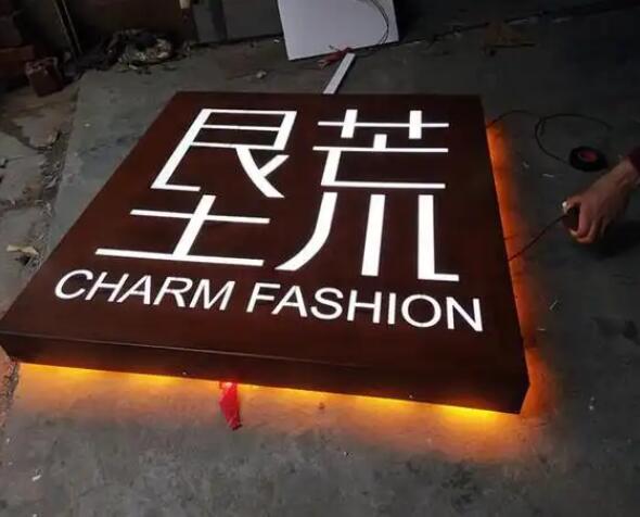 江门耐候钢板灯箱