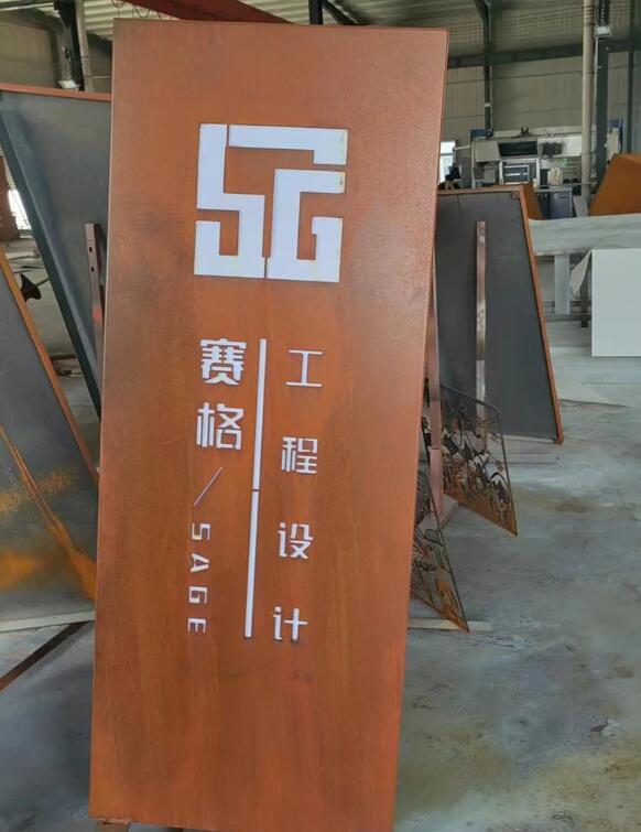 江门锈钢板招牌